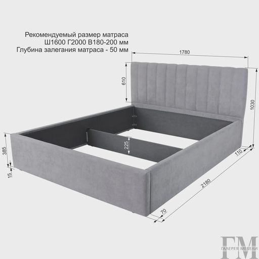 Кровать с подъемным механизмом «Регги», серая